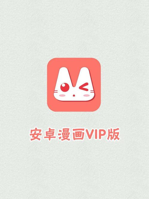 erocool漫画官网版安卓版换源版缩略图