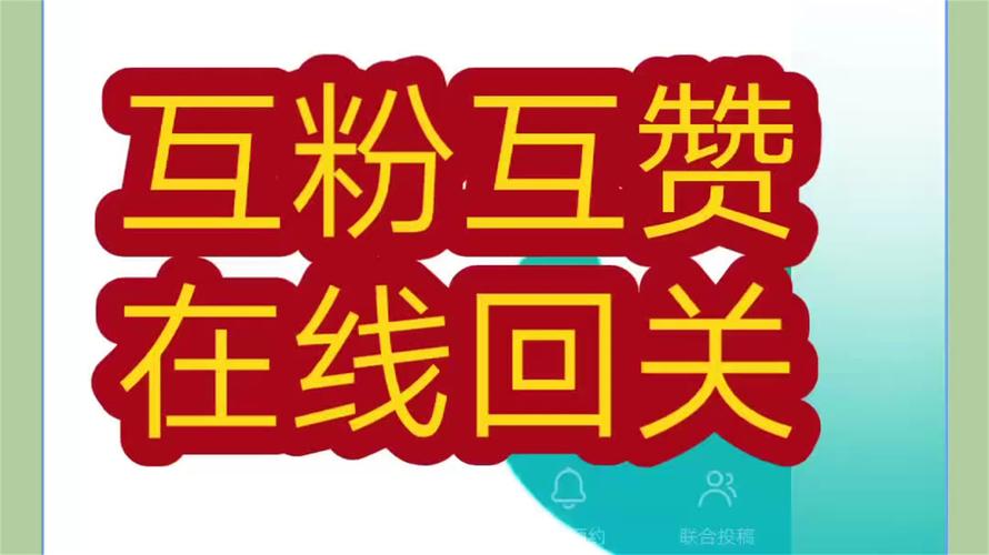 快手互粉软件可提版图标