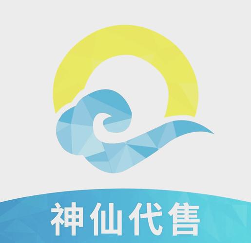 神仙代售游戏交易平台免费观看游戏截图