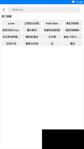 过客软件园最新版本更新内容汇总缩略图