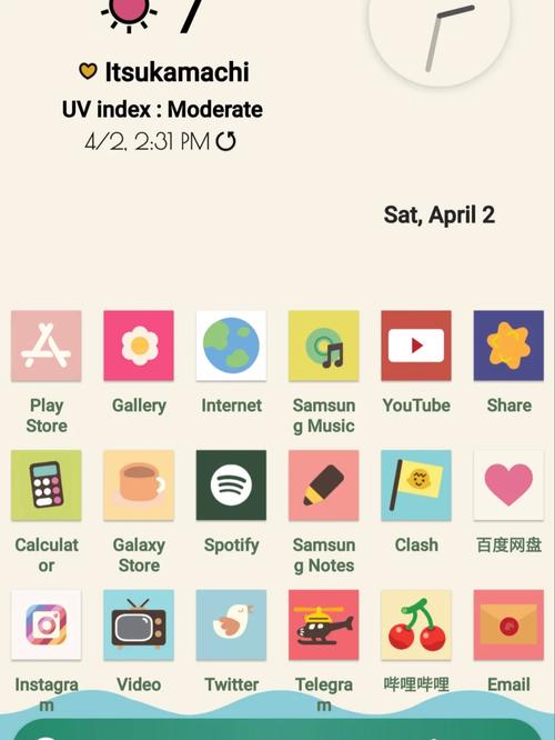 三星主题商店app测试新版缩略图