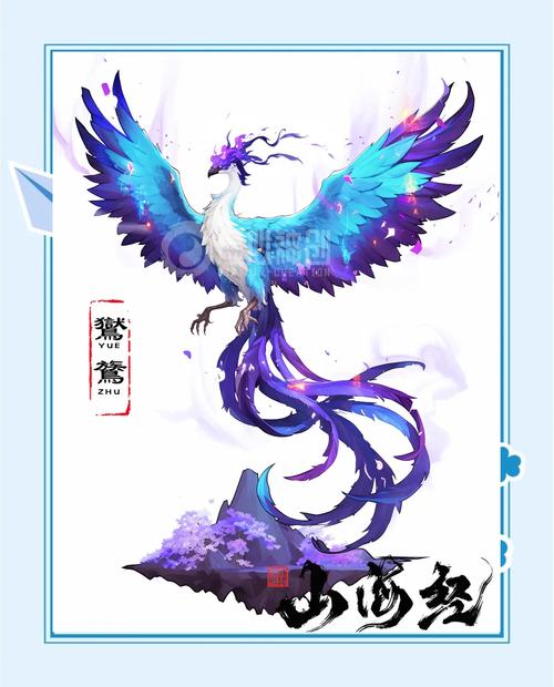 新山海经橙光破解版最新版本更新内容修改版无广告缩略图