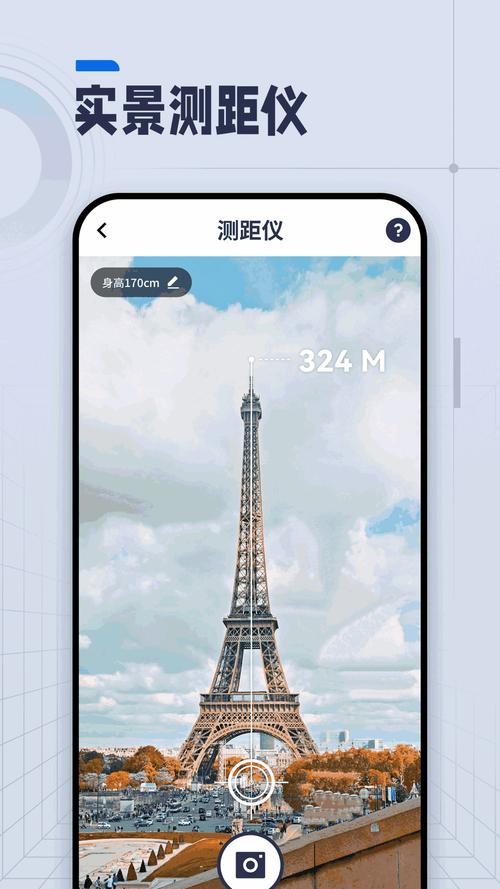 PALIPALI官网版轻量版安卓真人版缩略图