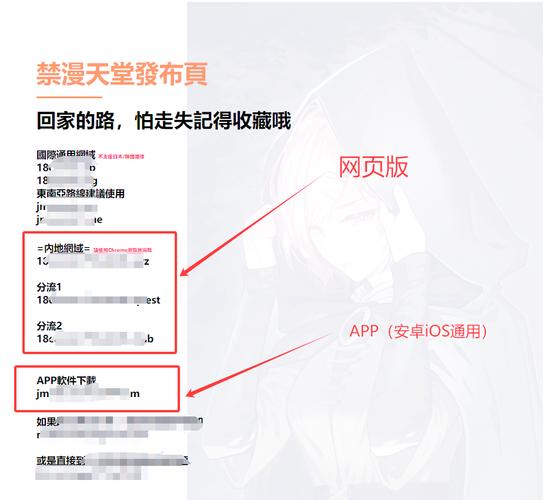 jmcomic2天堂漫画官网版 修改版无限次数缩略图