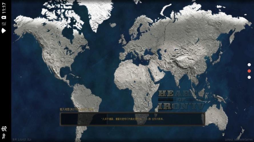 文明时代HOI4模组免费版缩略图