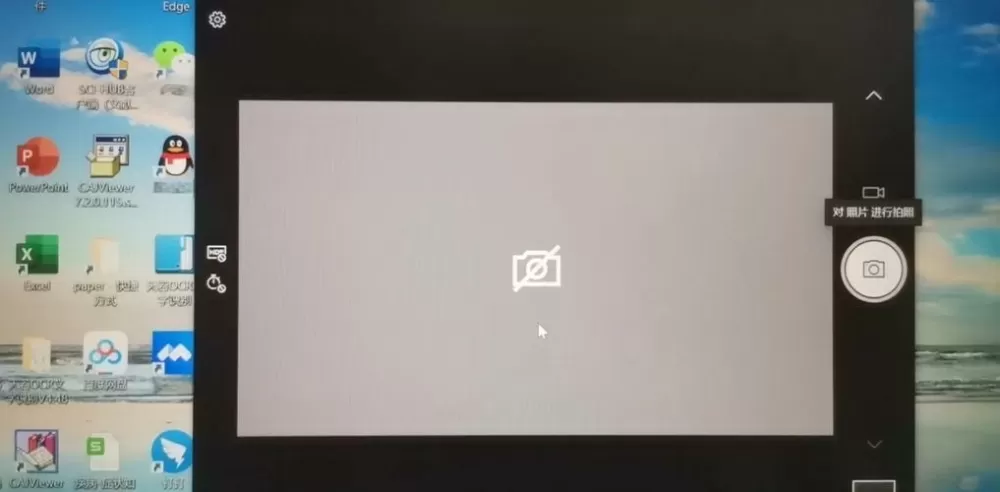 笔记本无法打开摄像头缩略图