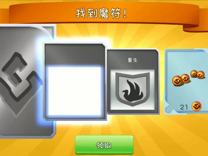 全民打boss作弊菜单MOD缩略图