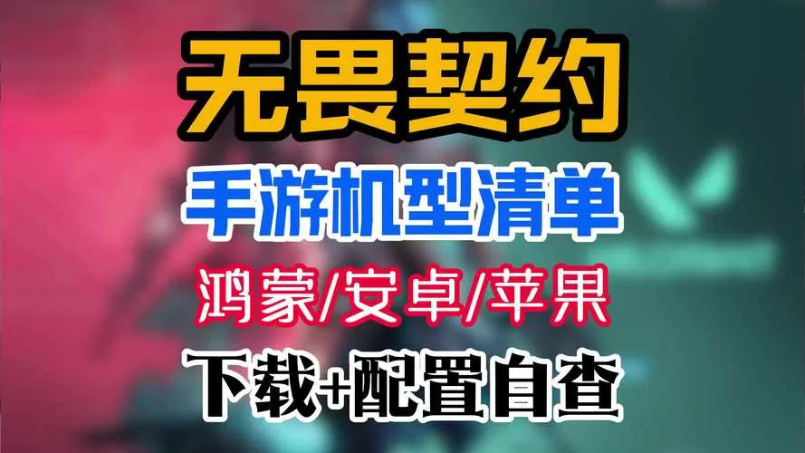 瓦手游直装v2.0最新版本更新内容介绍缩略图