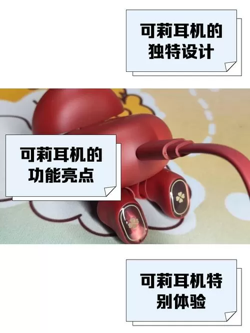耳机放久了为什么会黏糊糊的图标