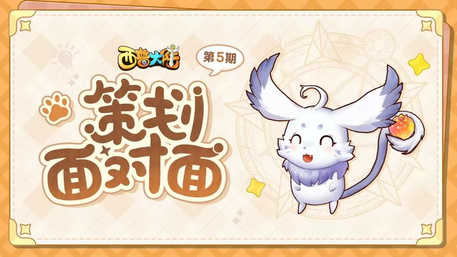 西普大陆论坛官网缩略图