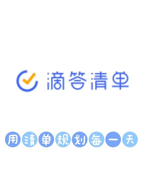 嘀嗒抢单助手缩略图