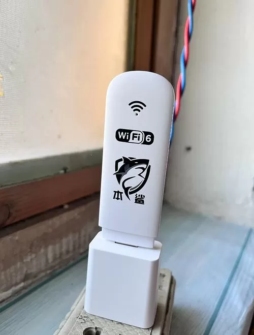 随身wifi信号增强器缩略图