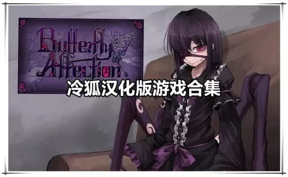 冷狐汉化安卓RPG游戏大全缩略图