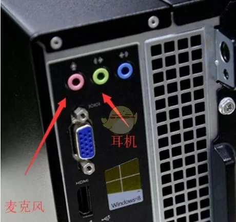 电脑耳机拔掉再插回去没声音缩略图