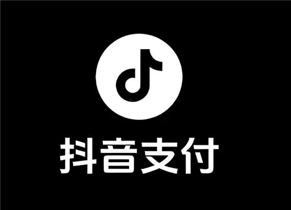 抖音只能用支付宝支付吗游戏截图