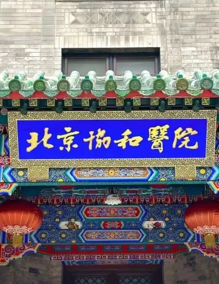 三甲医院更好还是二甲医院更好缩略图