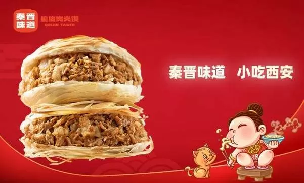 《氽肉夹馍》txt百度网盘缩略图
