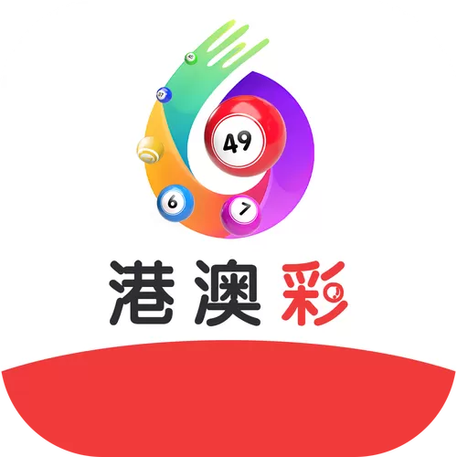49港澳彩库缩略图