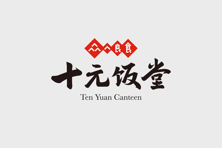 吃货大食堂汉化版破解版缩略图