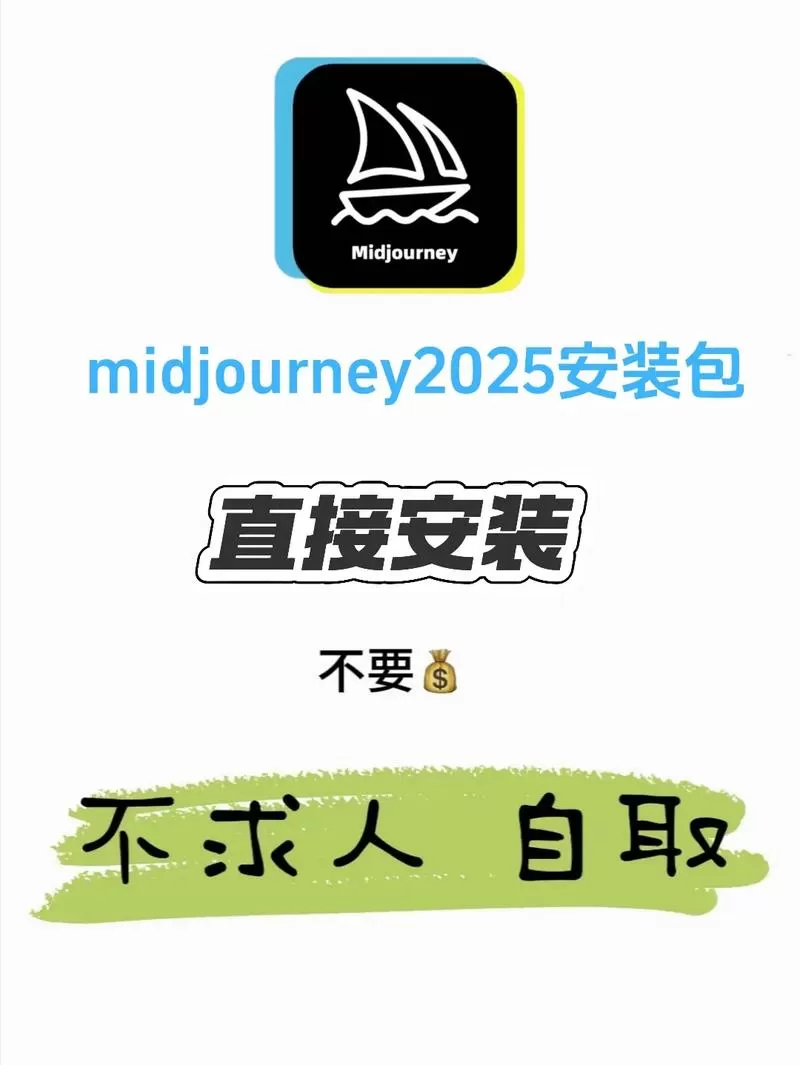 探探2025官方正版安装包缩略图