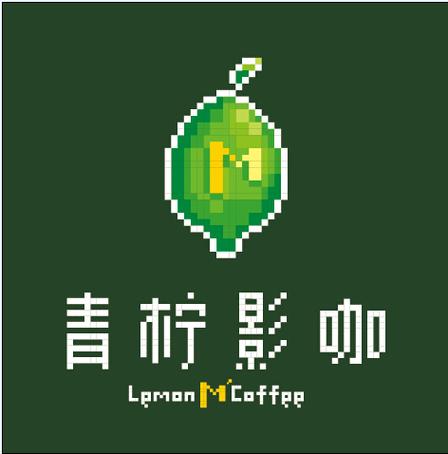 青柠影院缩略图