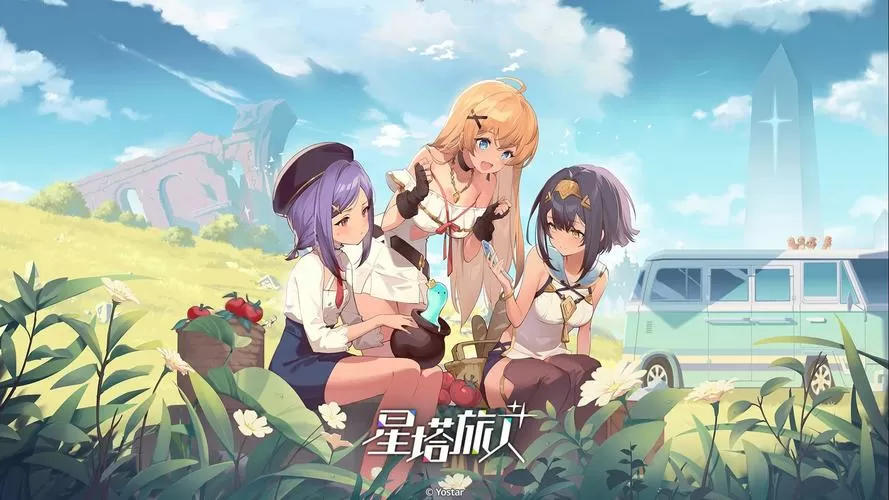 星宿SLG安卓汉化版下载缩略图