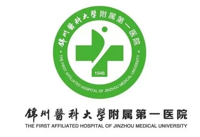 沈阳附属第一医院挂号缩略图