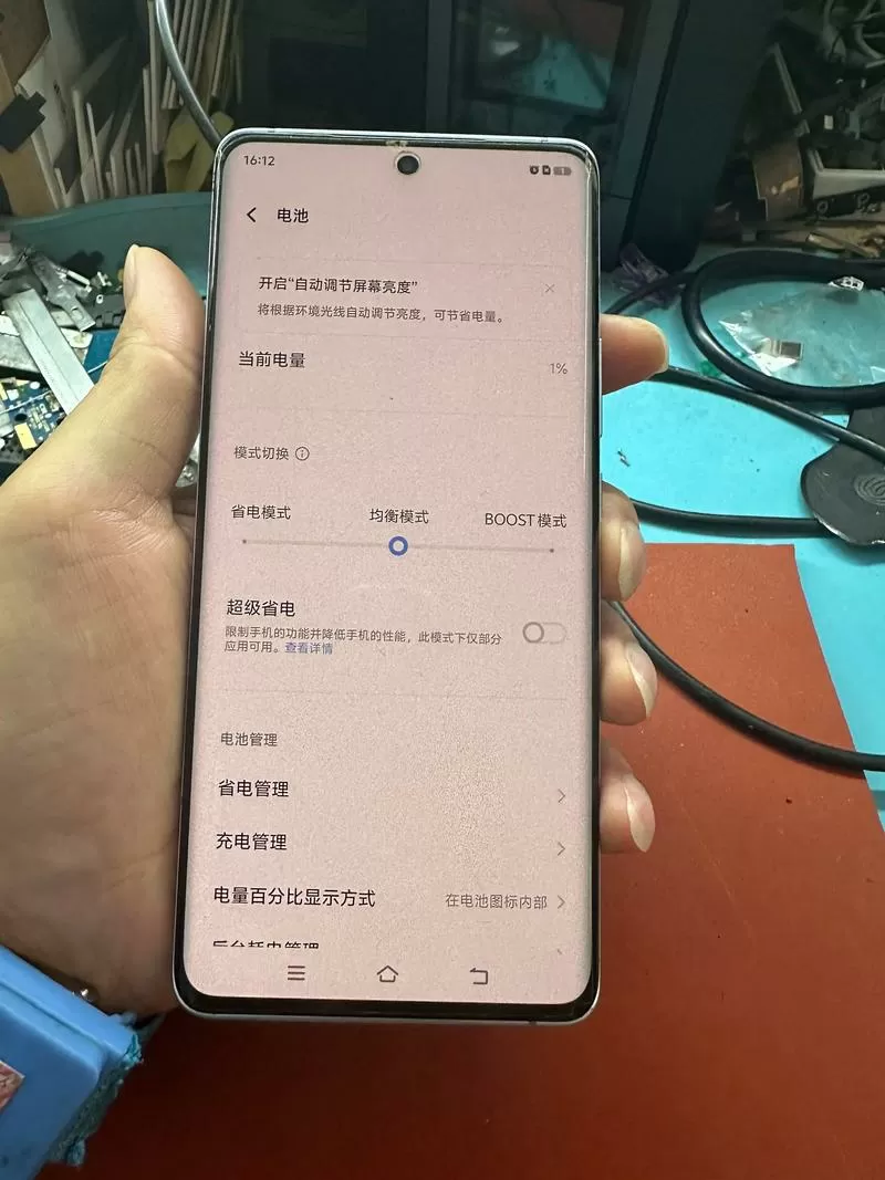 vivos50电池不耐用缩略图