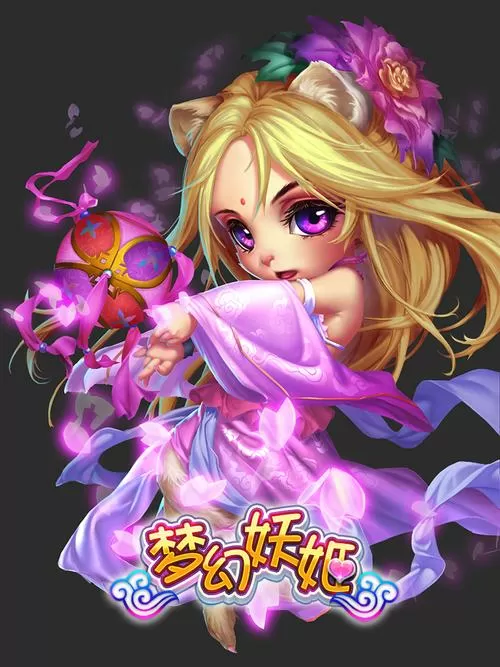 妖姬动漫9.1下载安装缩略图