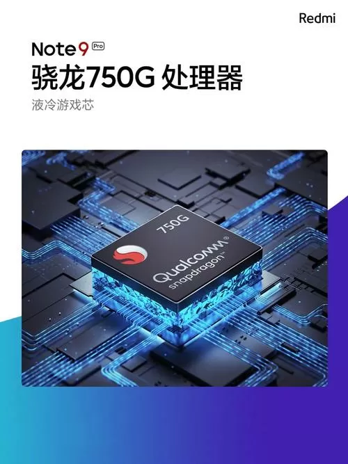 骁龙700系列手机有哪些游戏截图