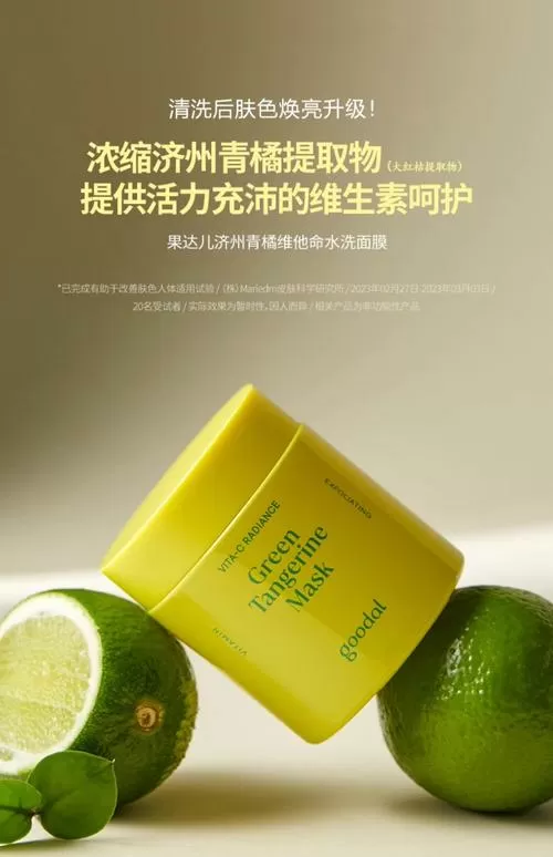 青桔维c官方网站缩略图