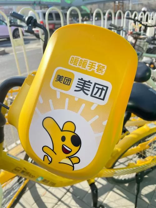 美团充电宝投诉电话人工服务投诉电话是多少游戏截图