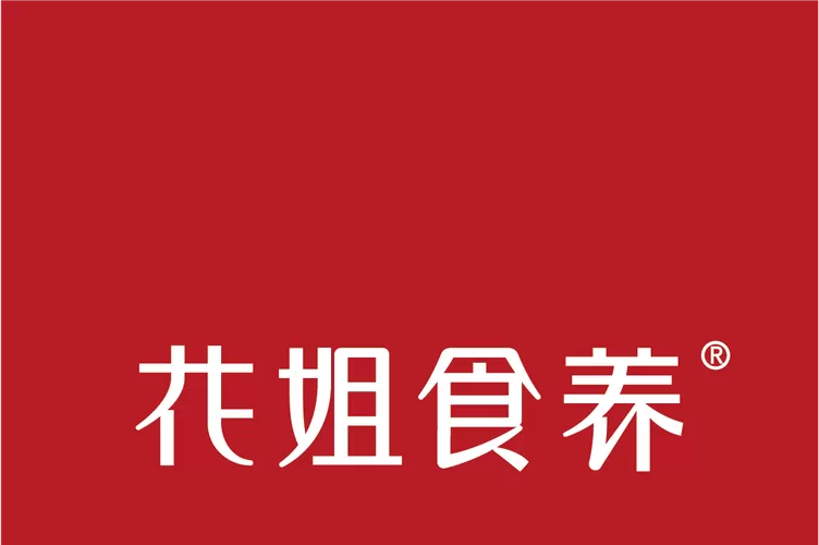 花姑娘吃播吃饭视频游戏截图