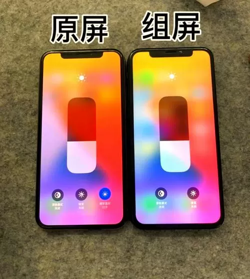 苹果屏幕国产和原产的区别缩略图