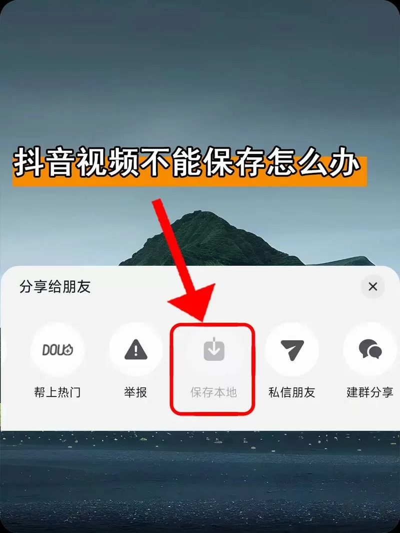 微信中视频保存失败怎么回事缩略图