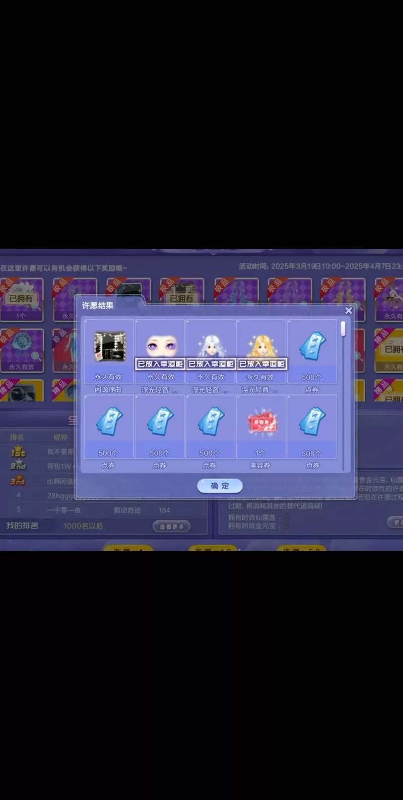 西瓜选号网qq炫舞缩略图