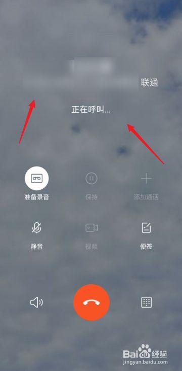 oppo怎么设置来电壁纸全屏缩略图