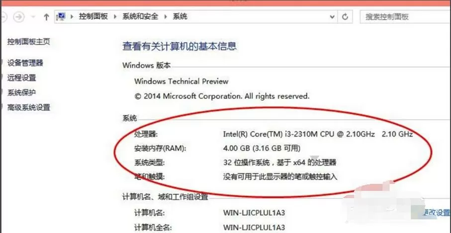 win10怎么查看显卡配置游戏截图