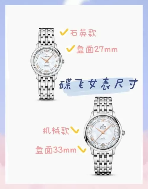 女表尺寸一般为多大尺寸游戏截图