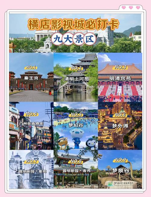 春意影院缩略图