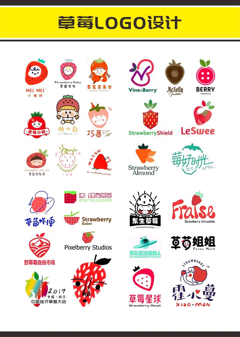 草莓视频制缩略图