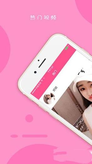 秋葵污视频缩略图