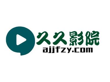 玖玖影视缩略图