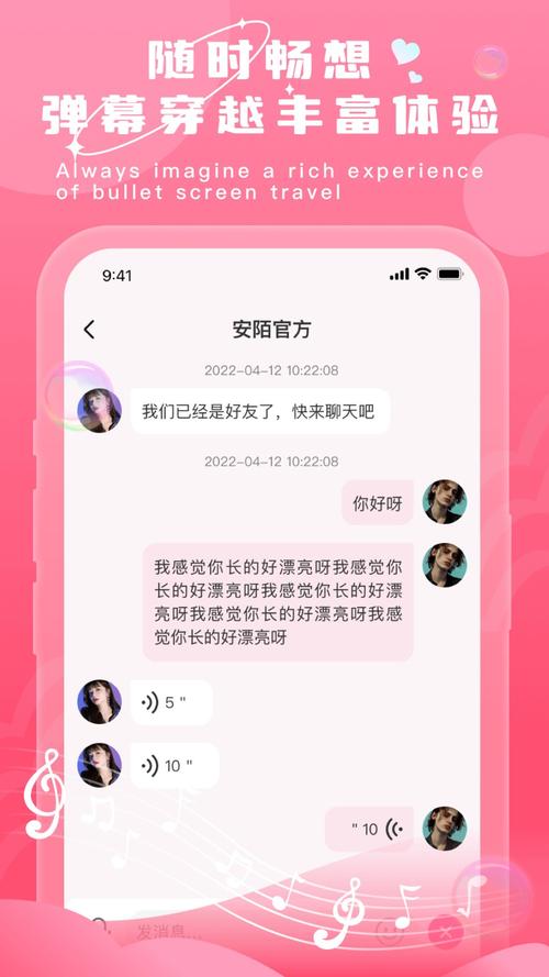 日本免费做暖暖的视频免费缩略图