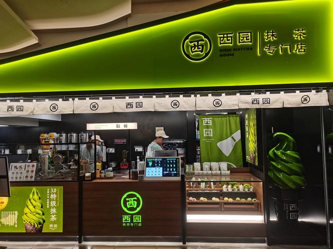 抹茶影视缩略图