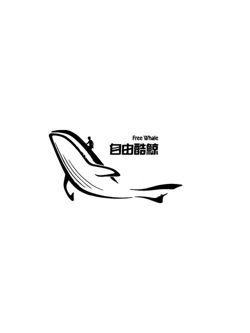 鲸鱼影视缩略图