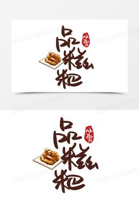 糍粑视频游戏截图