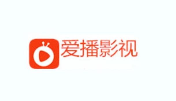 爱播视频播放器缩略图