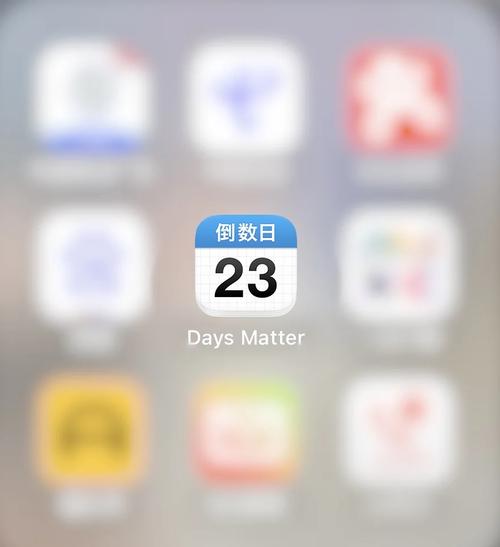 苹果手机时间数字颜色怎么设置缩略图