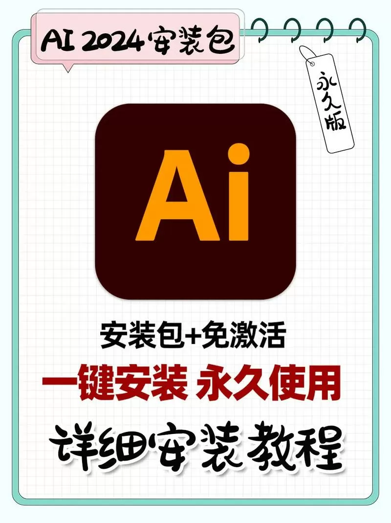 php安装包的安装步骤缩略图